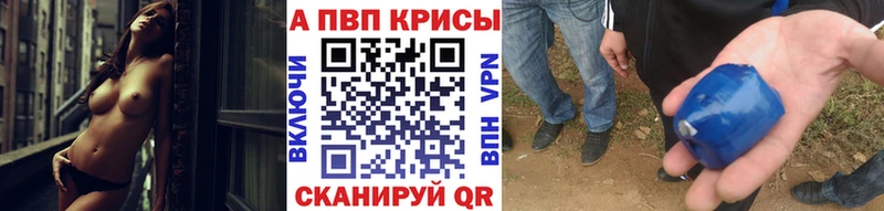 A-PVP VHQ  blacksprut ссылки  Бирск 
