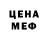 Метадон мёд C.D