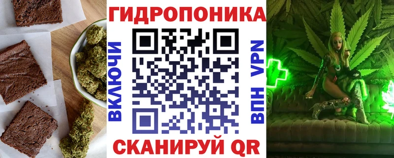 Cannafood конопля  Бирск 