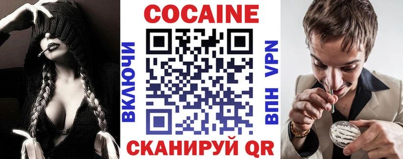 Кокаин Перу  где можно купить наркотик  Бирск 