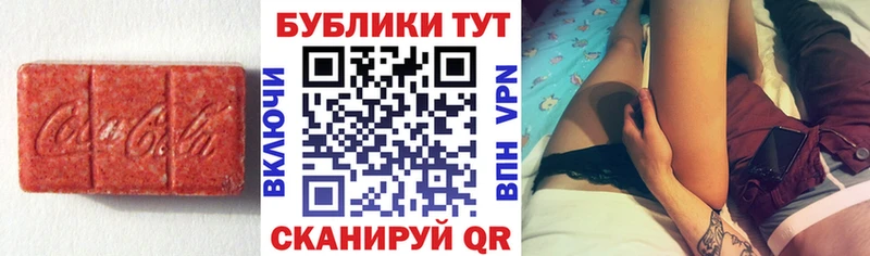 ЭКСТАЗИ Дубай  Бирск 