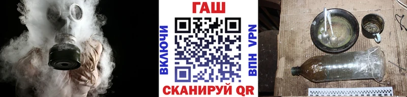 ГАШ гарик Бирск