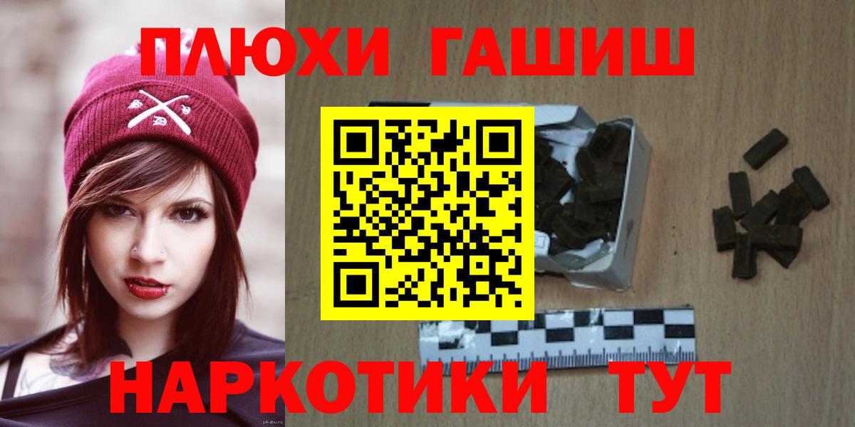 ГАШИШ AMNESIA HAZE Бирск
