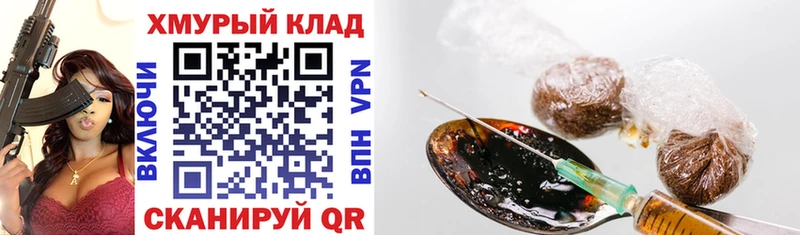 ссылка на мегу ссылки  Бирск  Героин афганец 