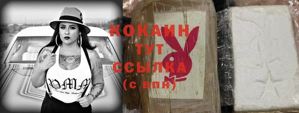кокаин премиум Снежинск