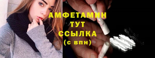 ALPHA-PVP Алексин