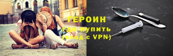 ALPHA-PVP Алексин
