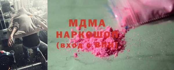 MDMA Алзамай