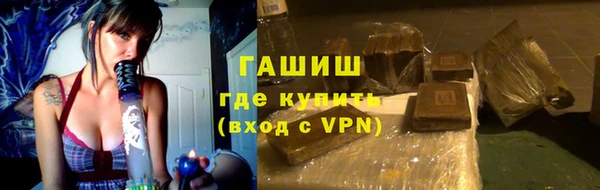 мефедрон Алексеевка
