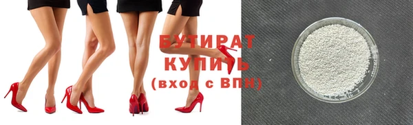 ПСИЛОЦИБИНОВЫЕ ГРИБЫ Горняк