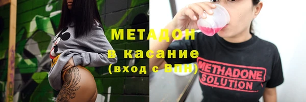 мефедрон Алексеевка