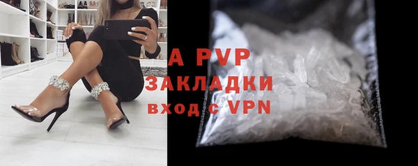 ALPHA-PVP Алексин