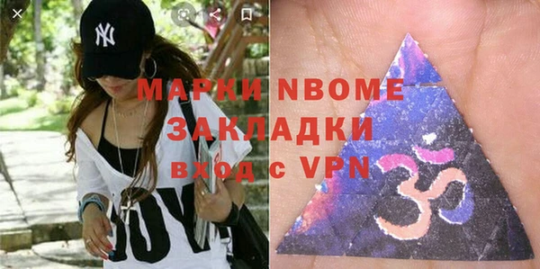 ALPHA-PVP Алексин