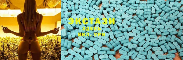 MDMA Алзамай