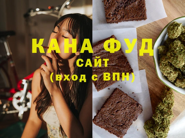 мефедрон Алексеевка