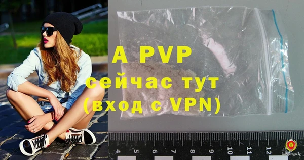 ALPHA-PVP Алексин