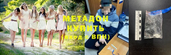 ALPHA-PVP Алексин