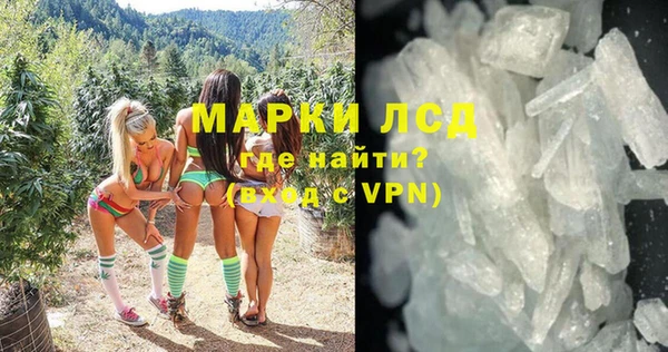 ALPHA-PVP Алексин