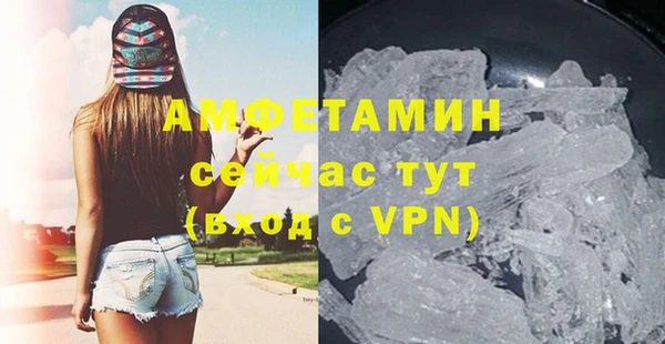 ALPHA-PVP Алексин