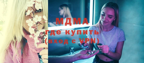 мефедрон Алексеевка