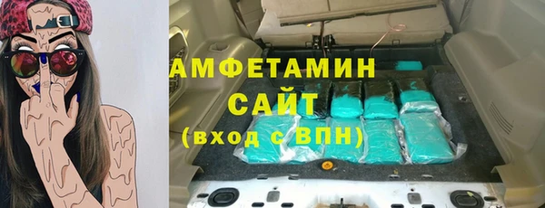 мефедрон Алексеевка