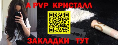 а пвп мука Дубна