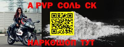 герыч Донской