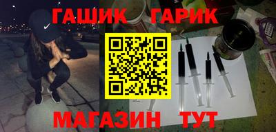 герыч Донской