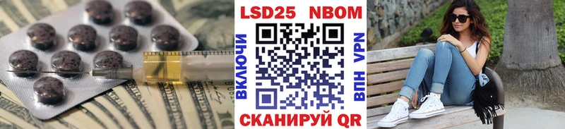 Лсд 25 экстази кислота Бирск