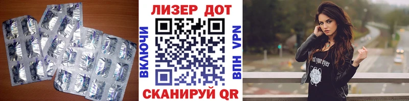 ЛСД экстази ecstasy  Бирск 