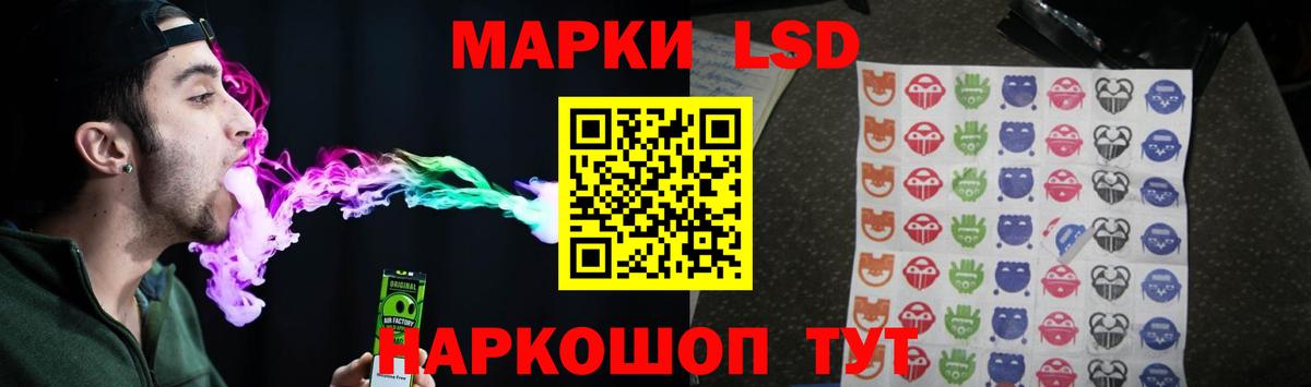 Лсд 25 экстази ecstasy  Лсд 25 экстази ecstasy  Бирск  Вход с VPN 