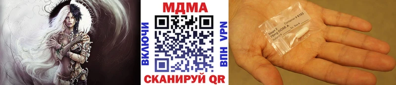 МДМА кристаллы  Бирск 