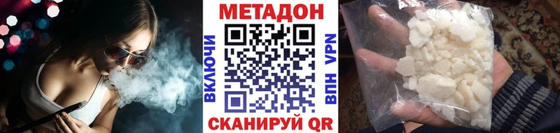 сколько стоит  Бирск  Метадон мёд 