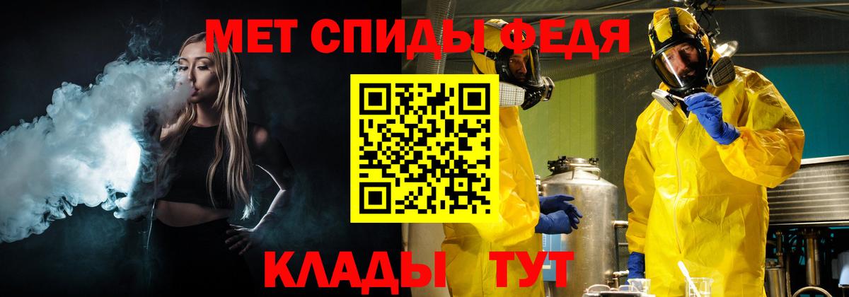 Первитин  МЕТАМФЕТАМИН витя  Вход с VPN  Бирск  МЕТАМФЕТАМИН витя 
