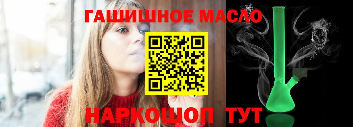 ТГК Wax Бирск