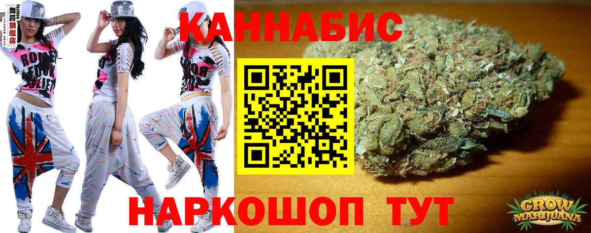 Марихуана гибрид  МАРИХУАНА OG Kush  Вход с VPN  Бошки Шишки THC 21%  Бирск 